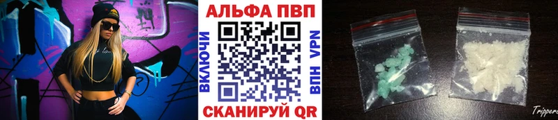 Alpha PVP мука Гаврилов Посад