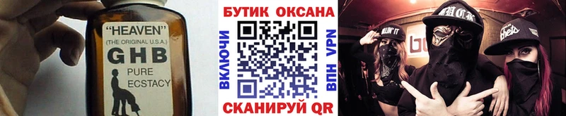 кракен сайт  Гаврилов Посад  БУТИРАТ бутик 