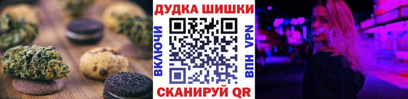 Cannafood марихуана  Гаврилов Посад 