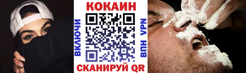 Cocaine Боливия  Гаврилов Посад 