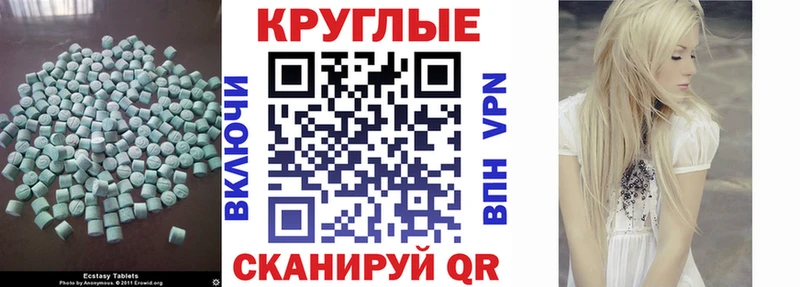 кракен ТОР Гаврилов Посад дарк нет какой сайт Ecstasy Дубай