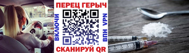 Героин гречка Гаврилов Посад