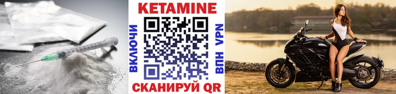 кракен зеркало Гаврилов Посад Кетамин ketamine
