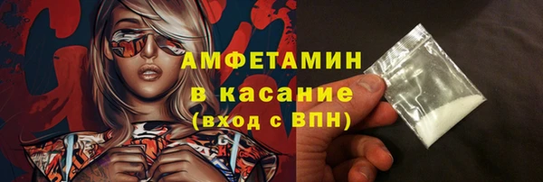 кокаин VHQ Алексин