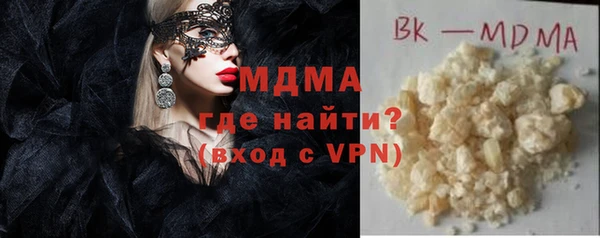 кокаин VHQ Алексин