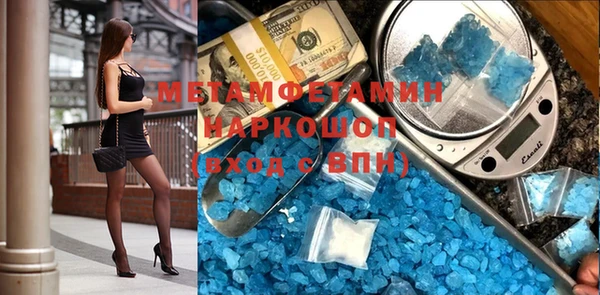 мефедрон VHQ Алексеевка