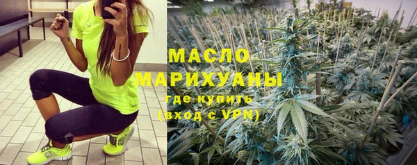 мефедрон VHQ Алексеевка
