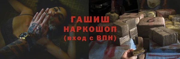 кокаин VHQ Алексин