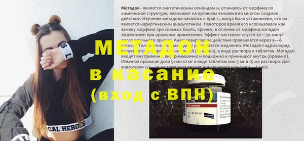 мефедрон VHQ Алексеевка