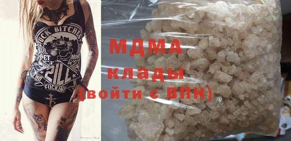 мефедрон VHQ Алексеевка