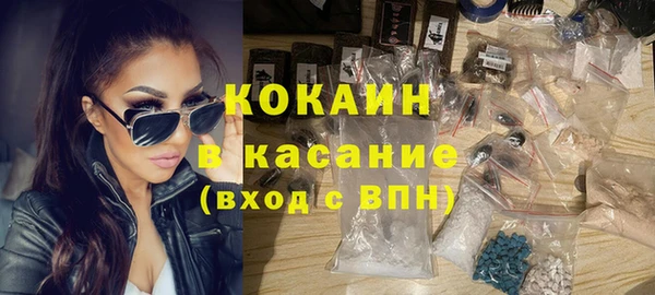 мефедрон VHQ Алексеевка