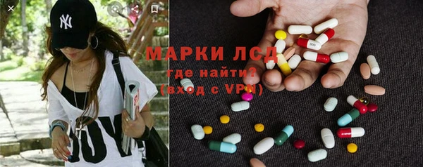 мефедрон VHQ Алексеевка