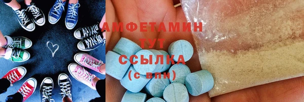 мефедрон VHQ Алексеевка