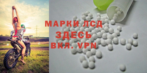 COCAINE Лабытнанги