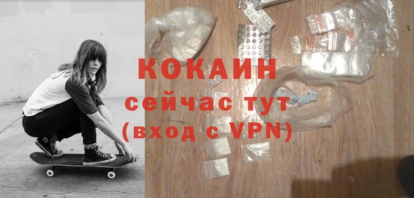 мяу мяу кристалл Ладушкин
