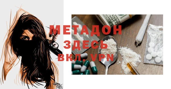 кокаин VHQ Алексин