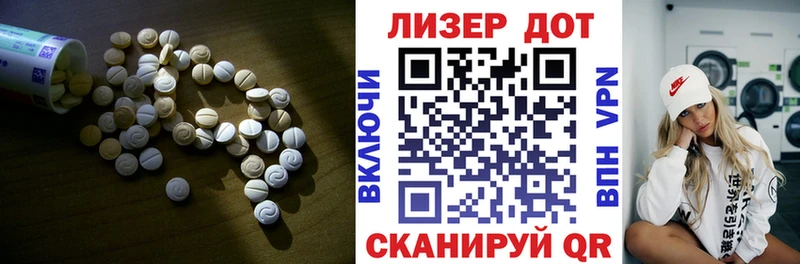 МЕГА маркетплейс  Гаврилов Посад  ЛСД экстази кислота  купить наркоту 