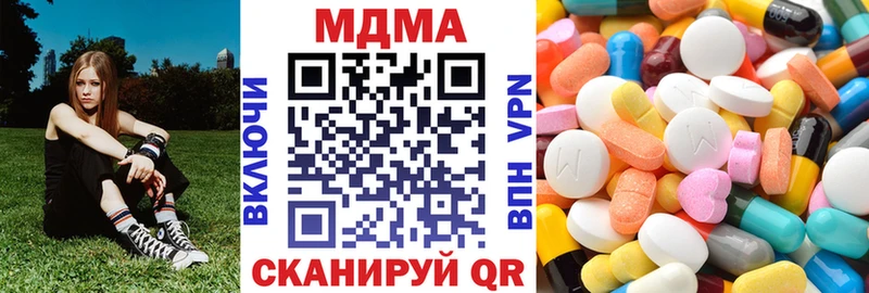 MDMA VHQ купить закладку Гаврилов Посад