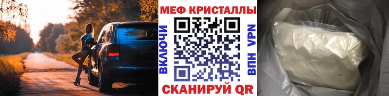 МЯУ-МЯУ 4 MMC  Гаврилов Посад 