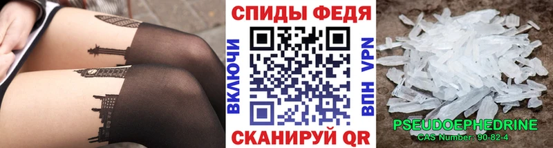 Первитин мет  это Telegram  Гаврилов Посад 