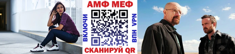 МЕТАМФЕТАМИН Methamphetamine Гаврилов Посад