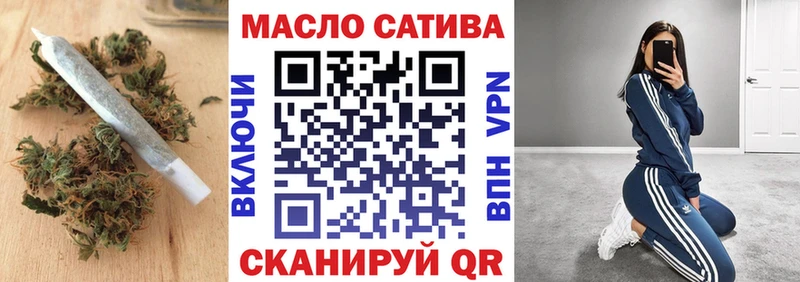 блэк спрут ТОР Гаврилов Посад Дистиллят ТГК концентрат