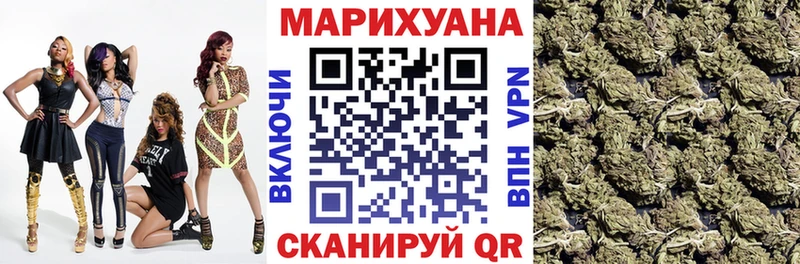 МАРИХУАНА White Widow  Гаврилов Посад 